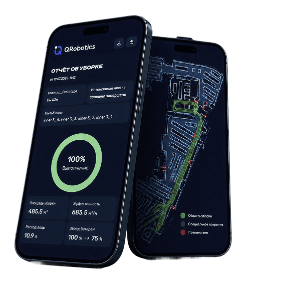 QRobotics
